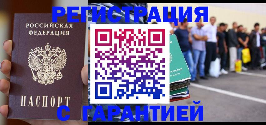 временная регистрация госуслуги в Владимире